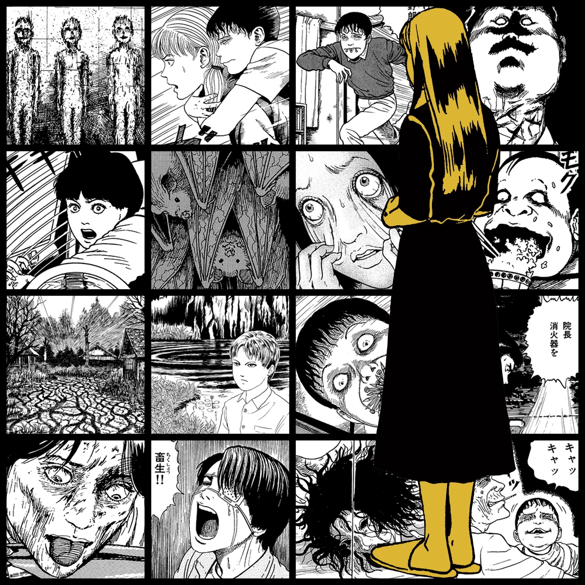 YAMI file 011